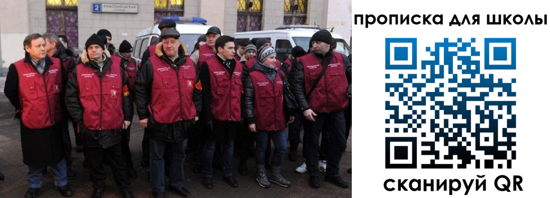 временная регистрация в квартире в Губахе