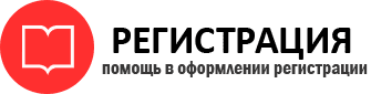 прописка в Губахе id460919